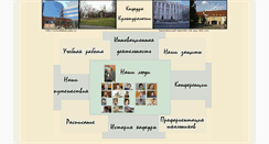 Desktop Screenshot of culturalstudy.pstu.ru