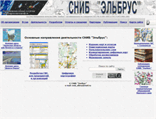 Tablet Screenshot of map.pstu.ru