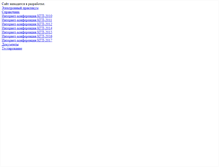 Tablet Screenshot of dgng.pstu.ru