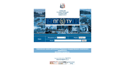 Desktop Screenshot of old.pstu.ru