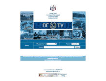 Tablet Screenshot of old.pstu.ru